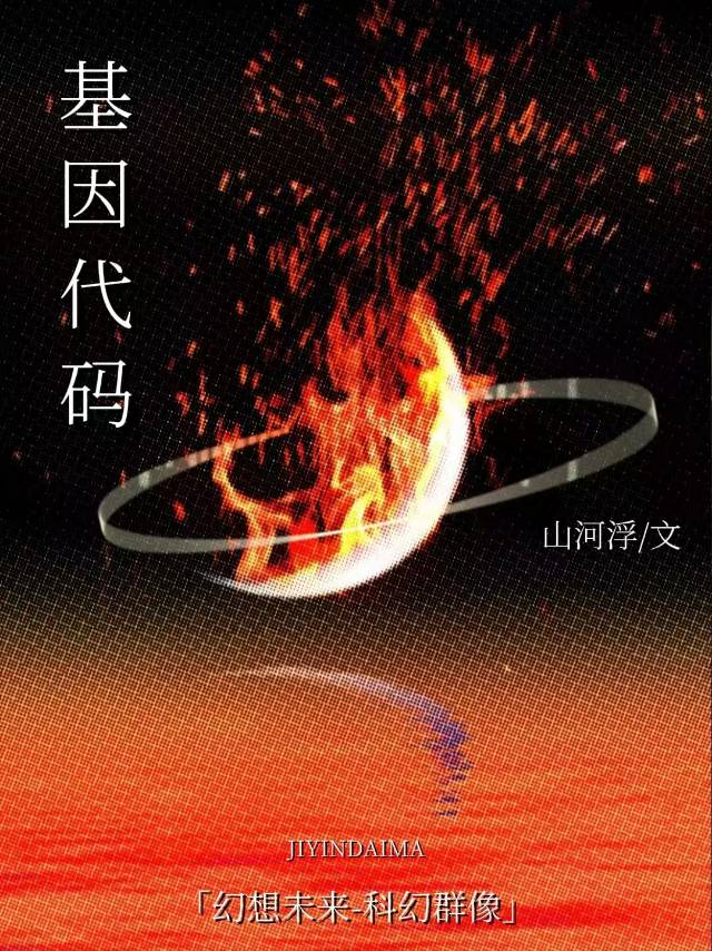 [综武侠]我当魔教劳模的那些年