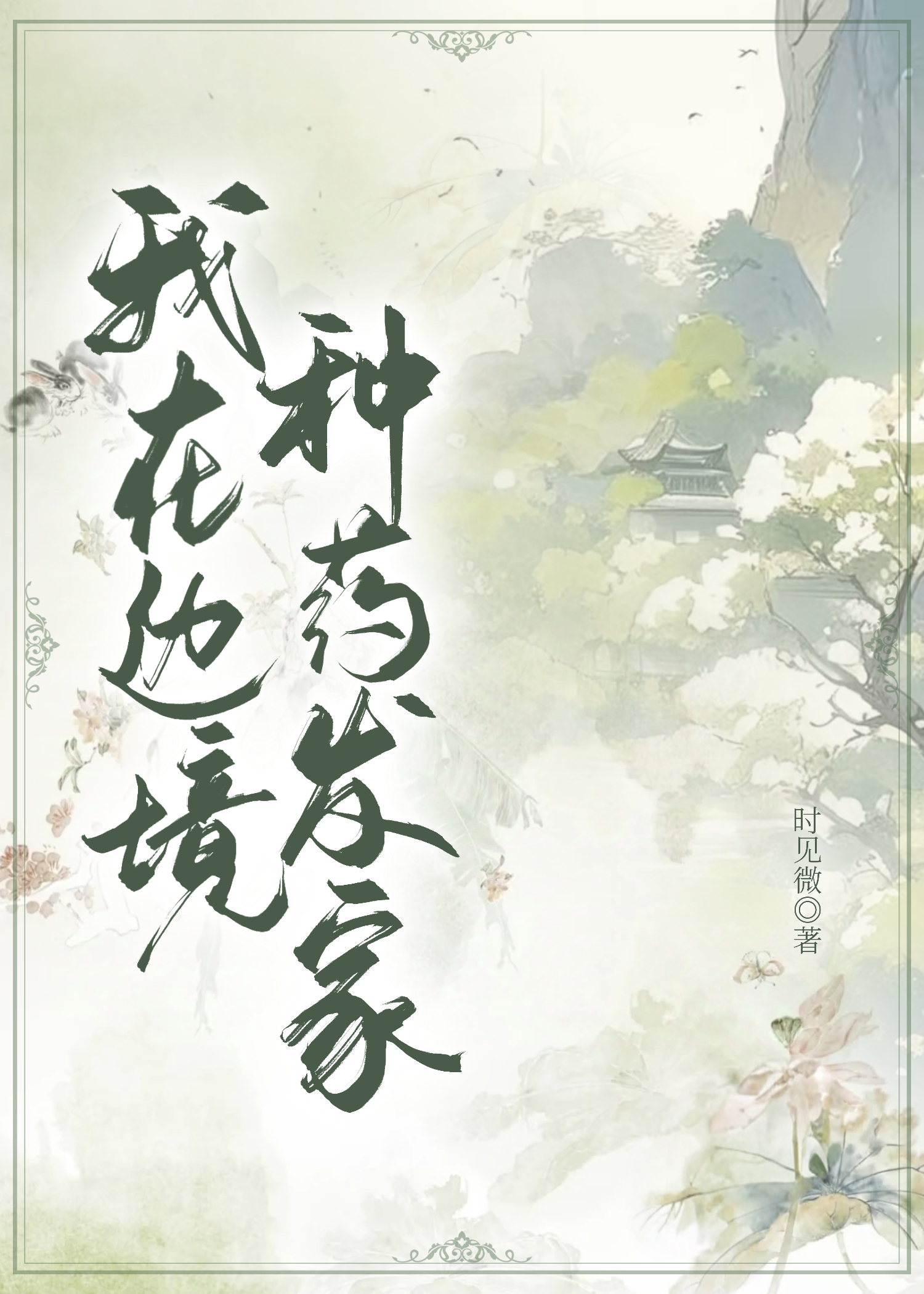 日照江河