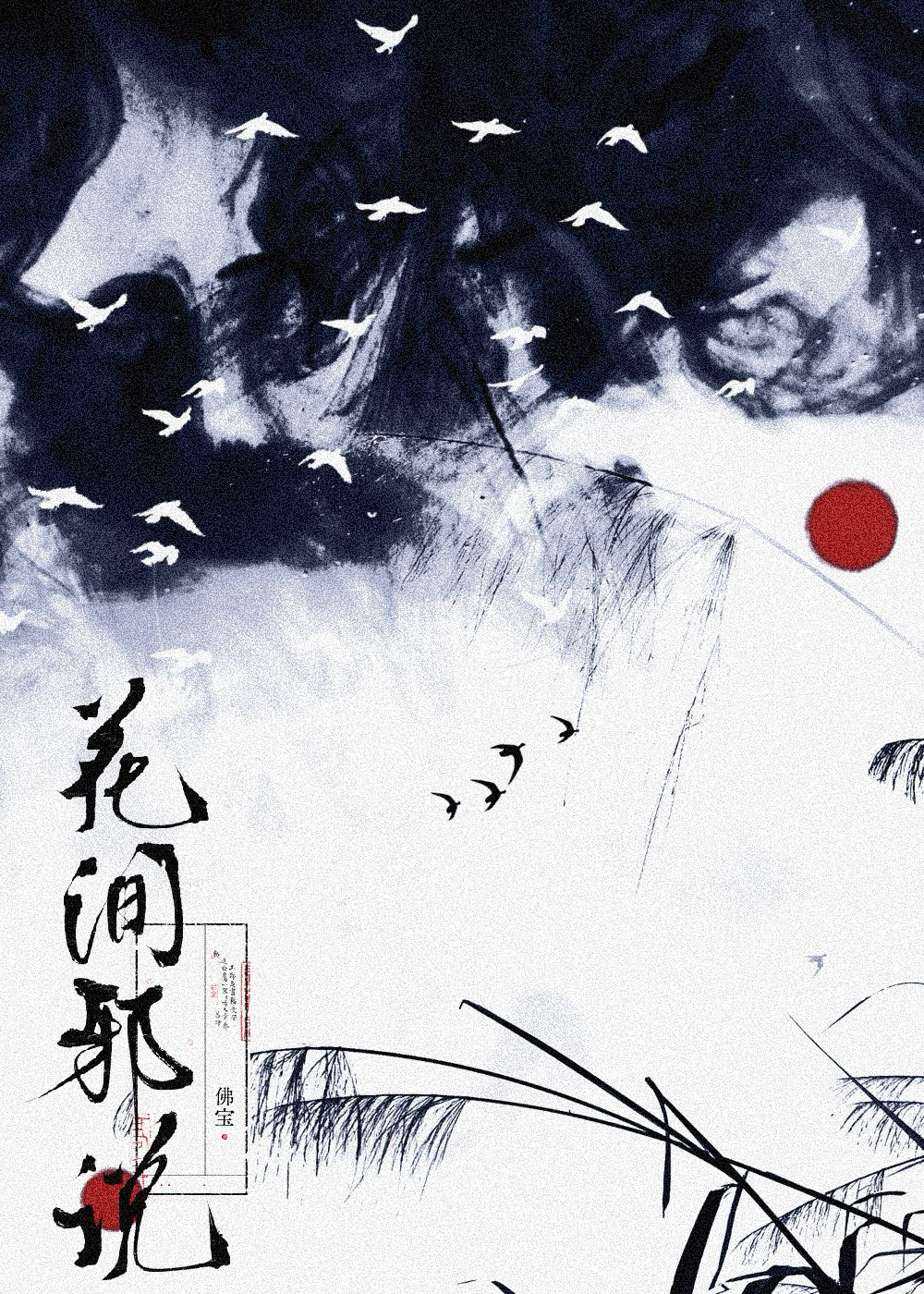 于冬日里告白