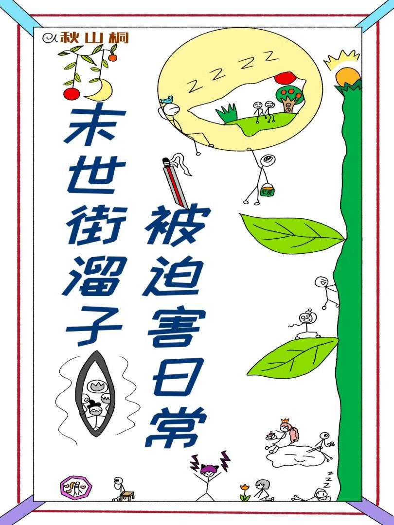 弟弟不是傻白甜