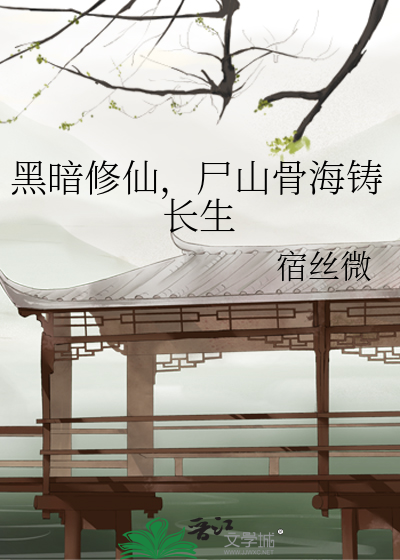 网恋到绿茶牌前任