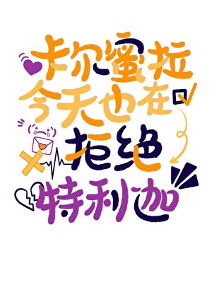 长梦寻卿