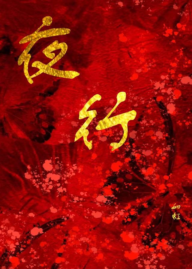 求你别亲了！[穿书]