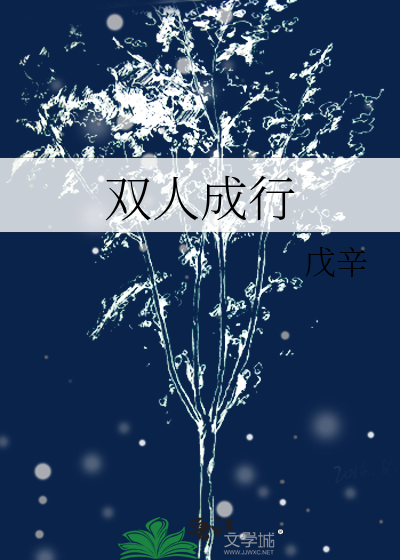 【原神】尘