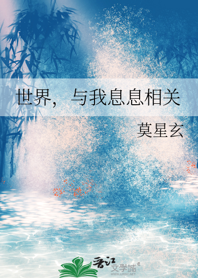 假少爷被抛弃之后