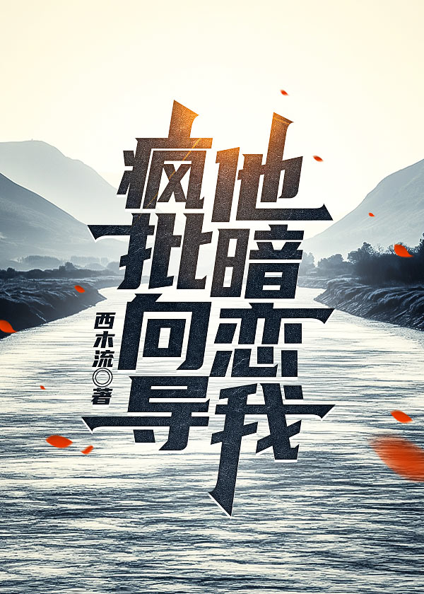 上天安排已注定「娱乐圈」
