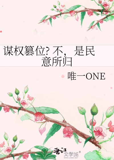 掌教他把反派攻了