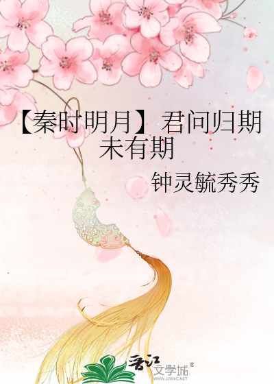 【猎人】想刀的西索满脑子都是谈恋爱