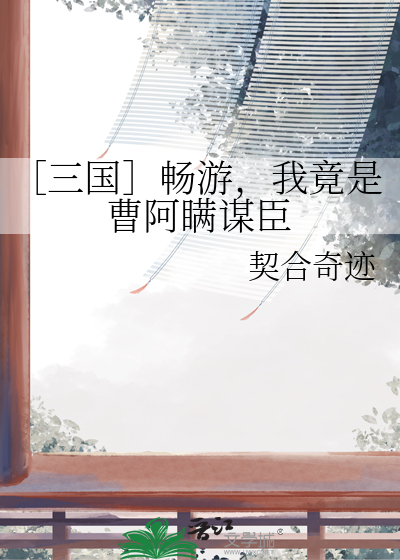 悬疑游戏NPC全盯上我了