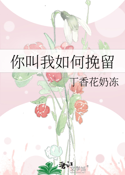 许光于你