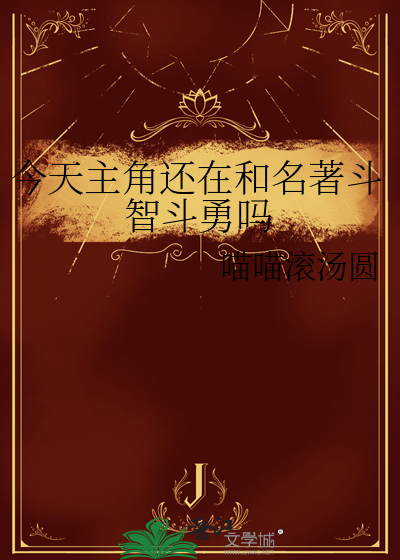 唯一掌权者［马甲］