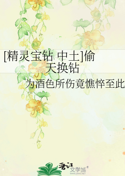 暗恋成瘾