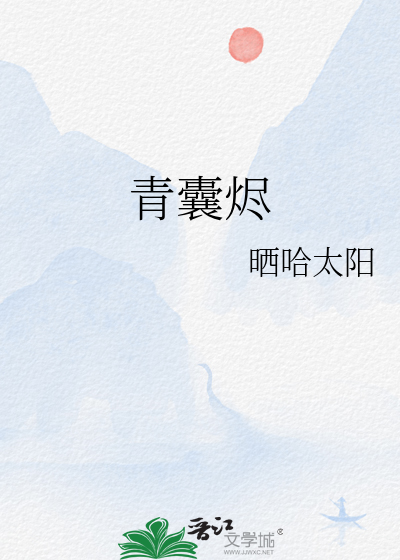 秘密关系