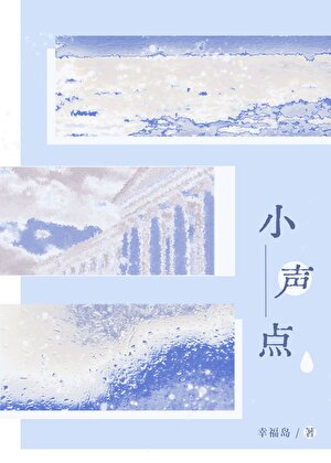 在男团成功出道后