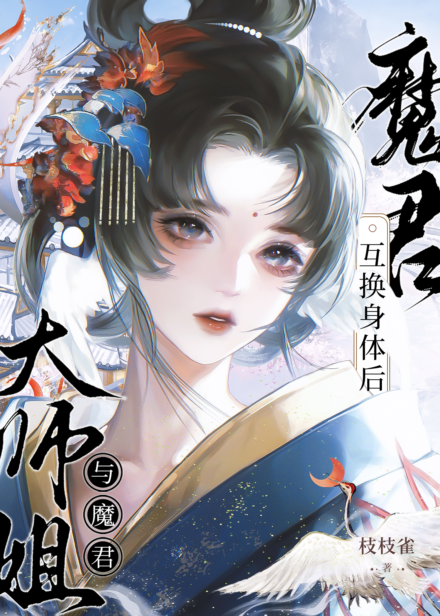 [排球]黑尾前辈、才不只是幼驯染