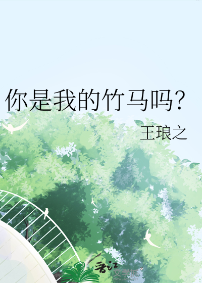 这位女道救个命[末世]