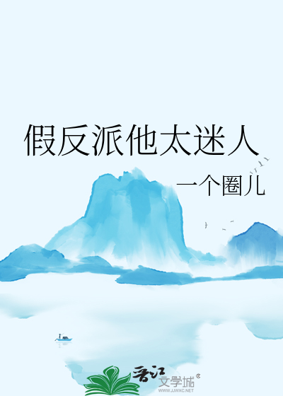 落日