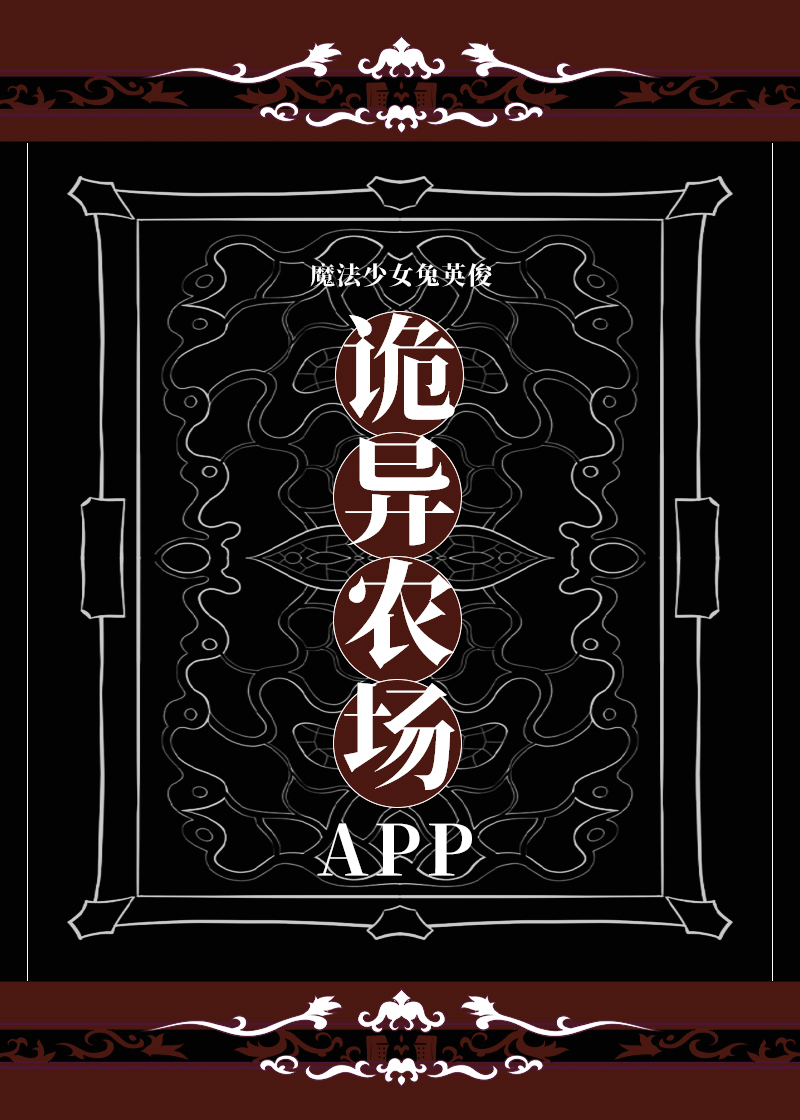 钓他