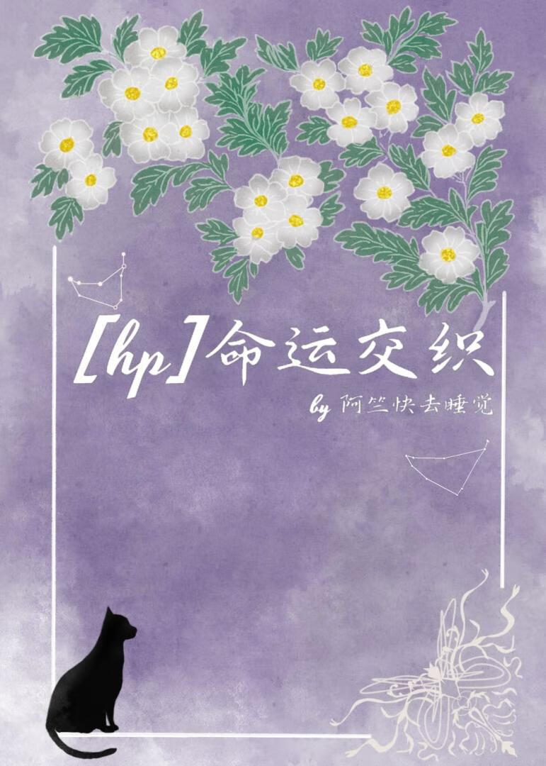 清冷帝师是我老婆（gb）