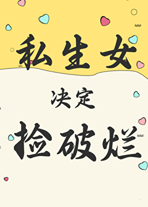 打扰了，大神！