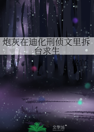 [全职高手]月亮糖