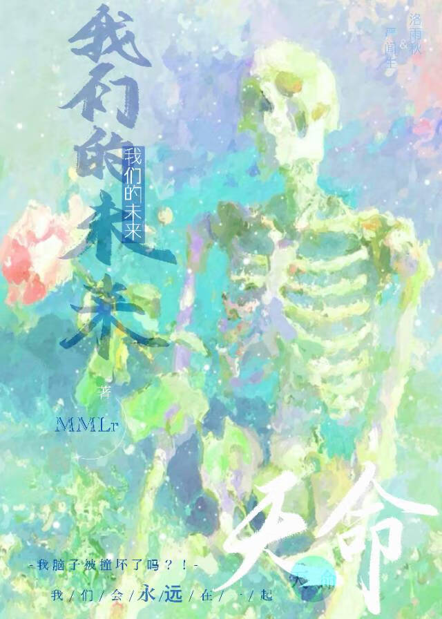始终于夏