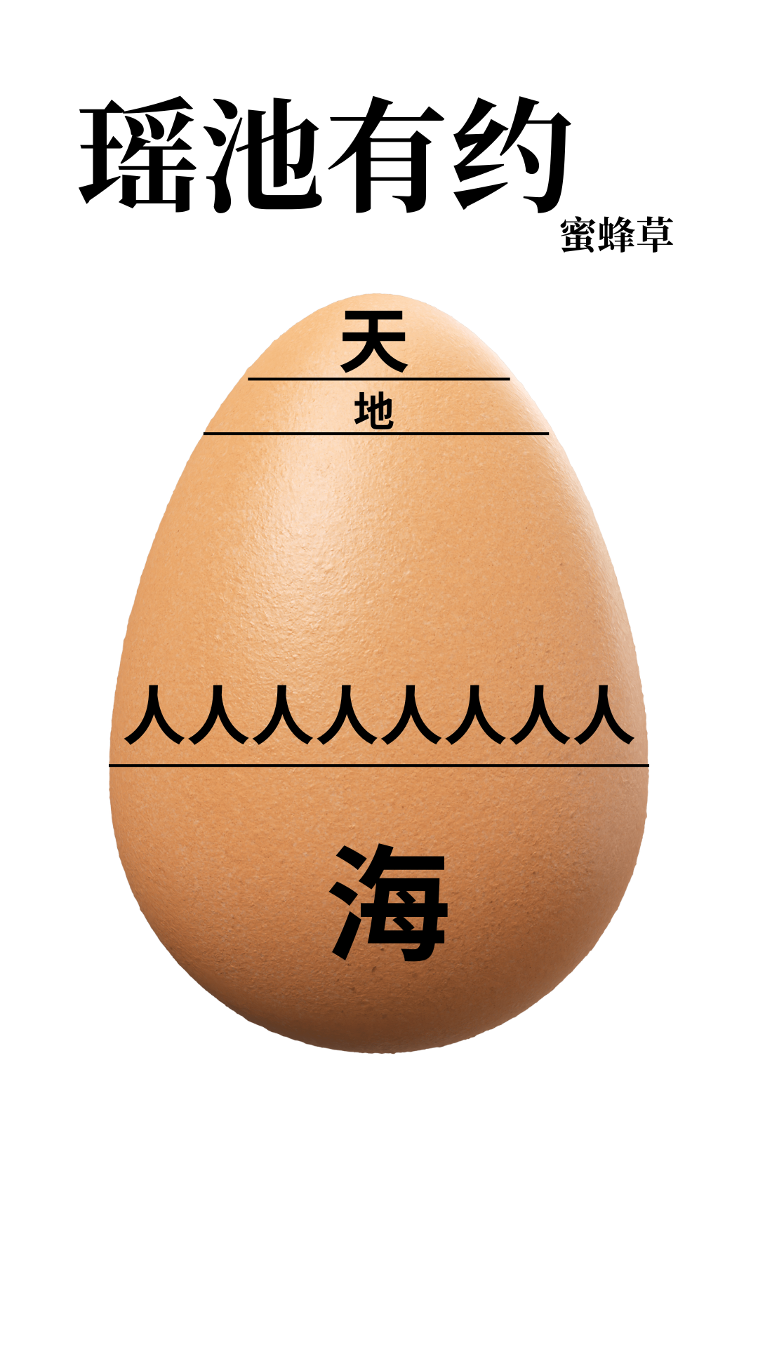 瑶池会所这个软件怎么样