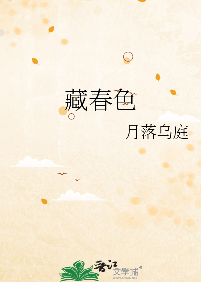 这婚他离定了by香芋