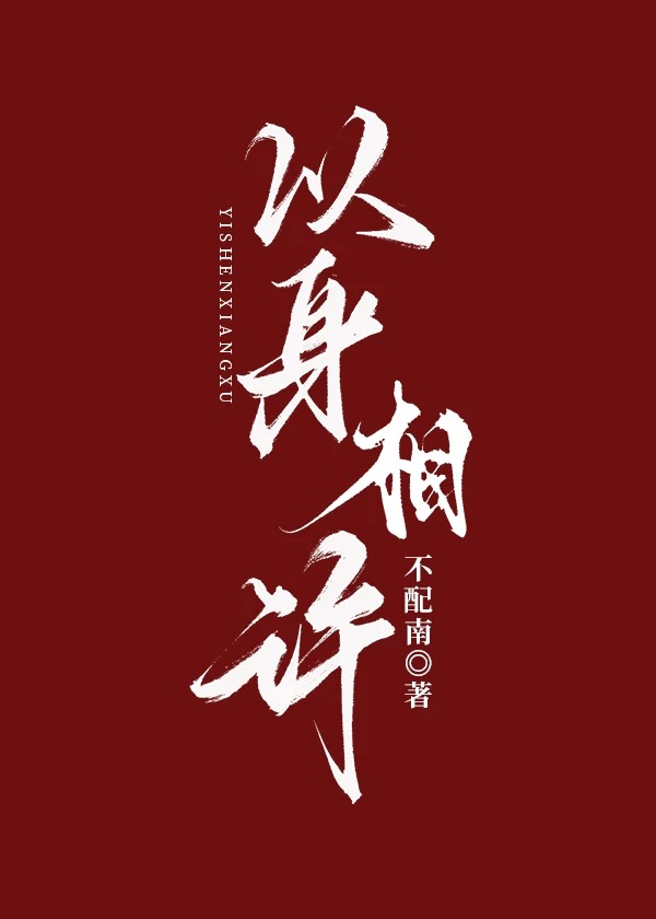 [斗罗]龙神路(别名：五五开战神休闲史)