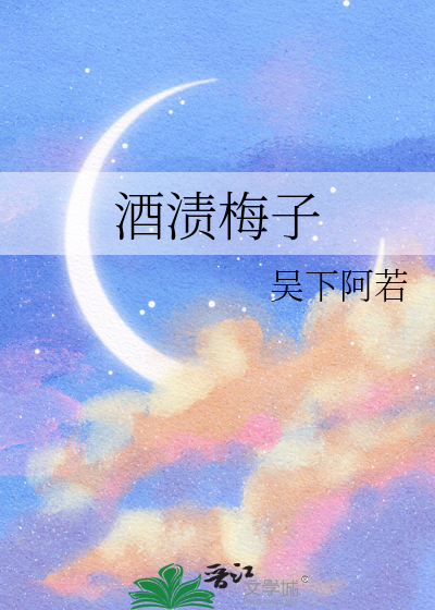 私藏钟爱