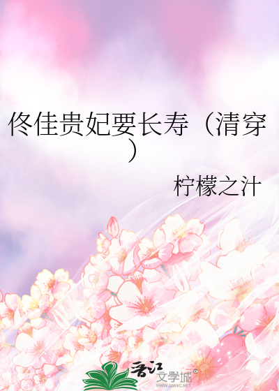 末世孤雪