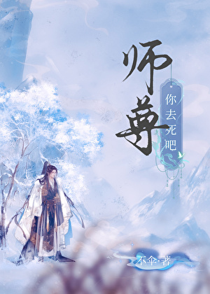 男扮女装后掰弯了男配