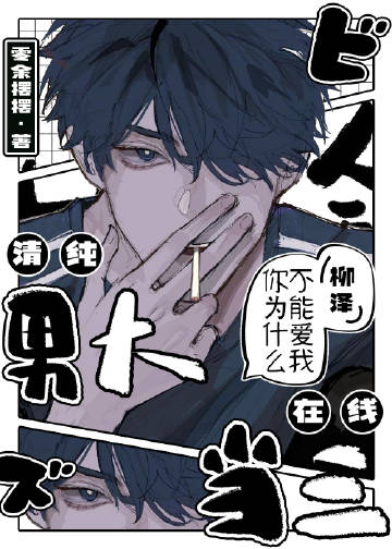 糙汉驸马