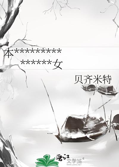 本末倒置