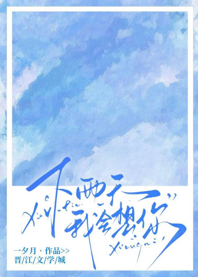 男友竟是NPC