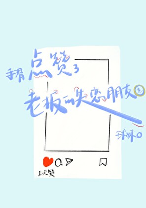 世家女有仇要报