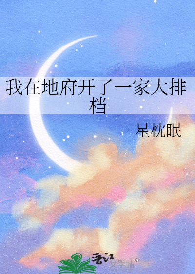 被动成为名柯人气组的二三事