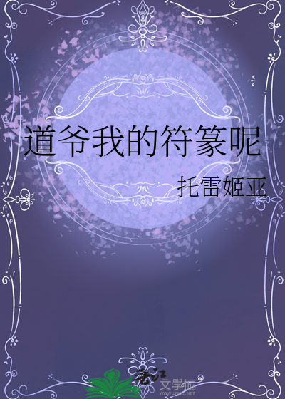 人类保留计划