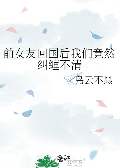 什么?我的精神体是龙[星际兽人]
