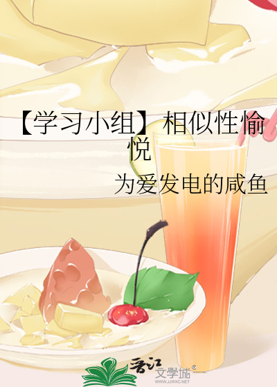 爱上我是太子殿下的宿命