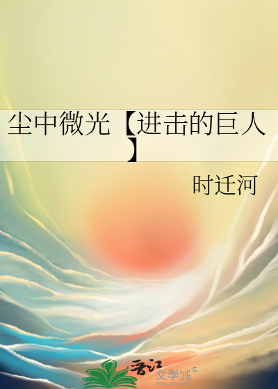 开局一座公寓：在末日当包租婆