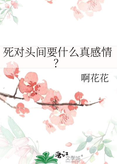 末日绝望的光明