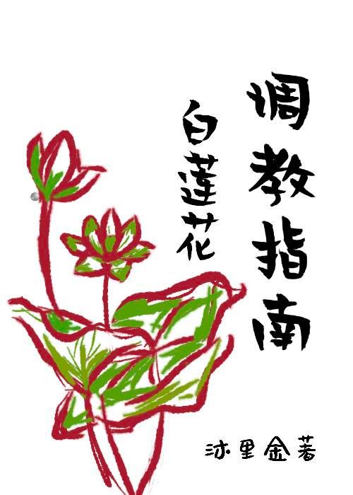 倾风