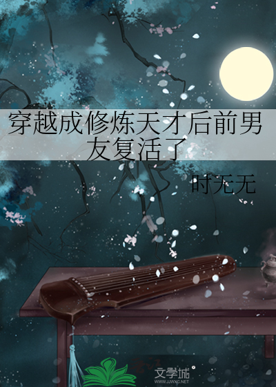 勾魂使他不近鬼情