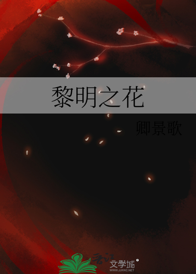 星际不可回收垃圾（末世）