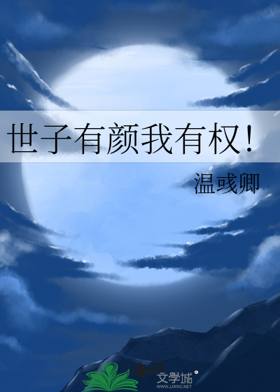 末世重生成冰山前妻姐的宠物