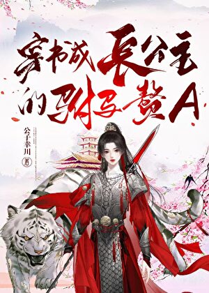 不听不听 乌龟念经2