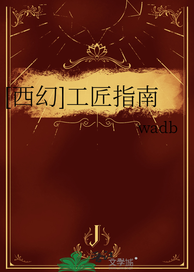 宁古塔罪妃和离日常（清穿）