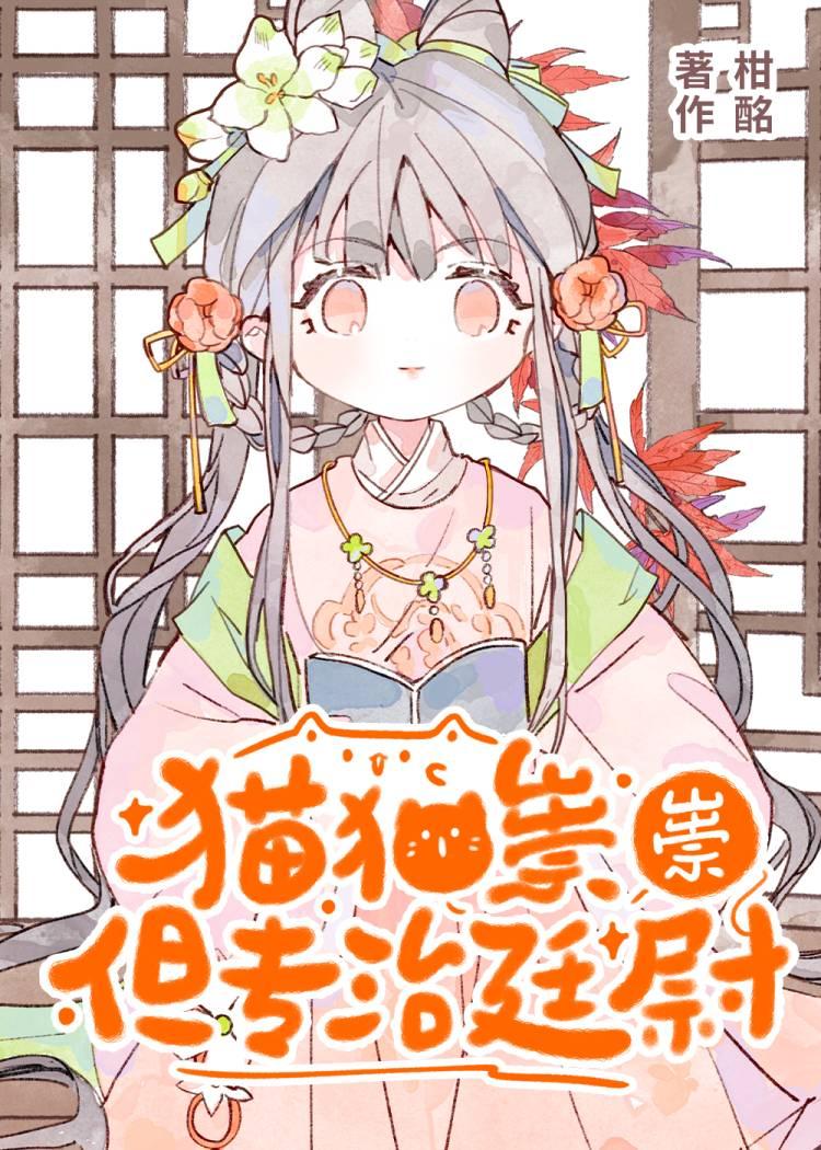 和o离婚后，又被alpha缠上了