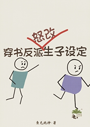 「代号鸢」杀欲生花